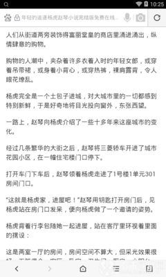 在菲律宾满两年办理遣返回国需要多少钱？ 详细解答